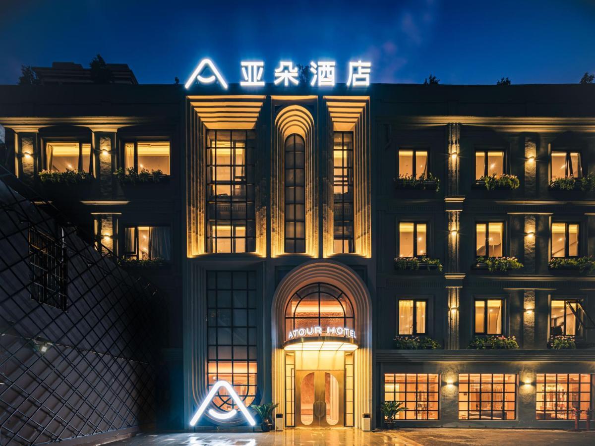 Atour Hotel East Nanjing Road Near The Bund Shanghai Exterior photo